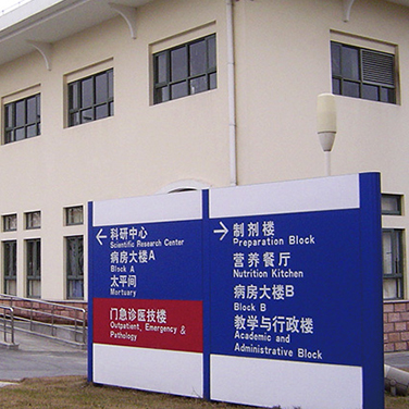 醫療組織標識系統